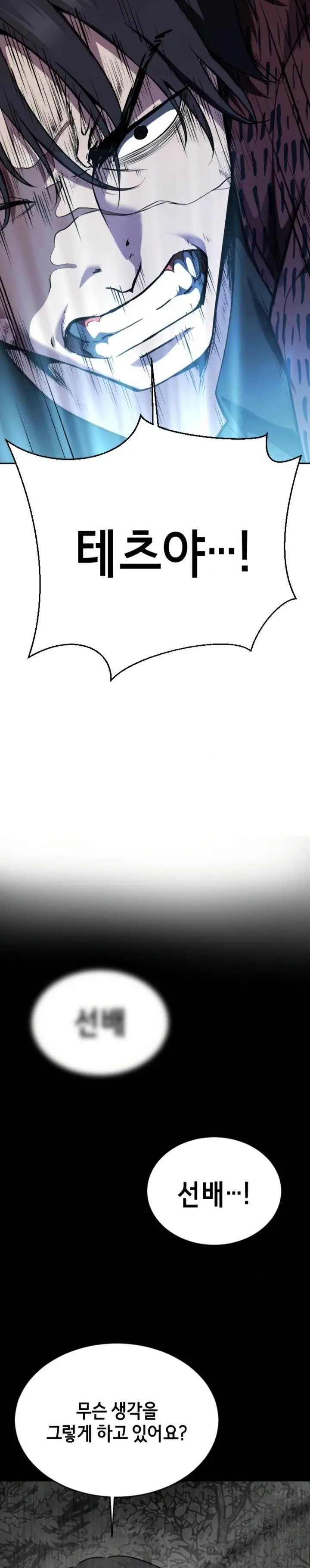 image-komik-baek-xx-chapter-127-30/65