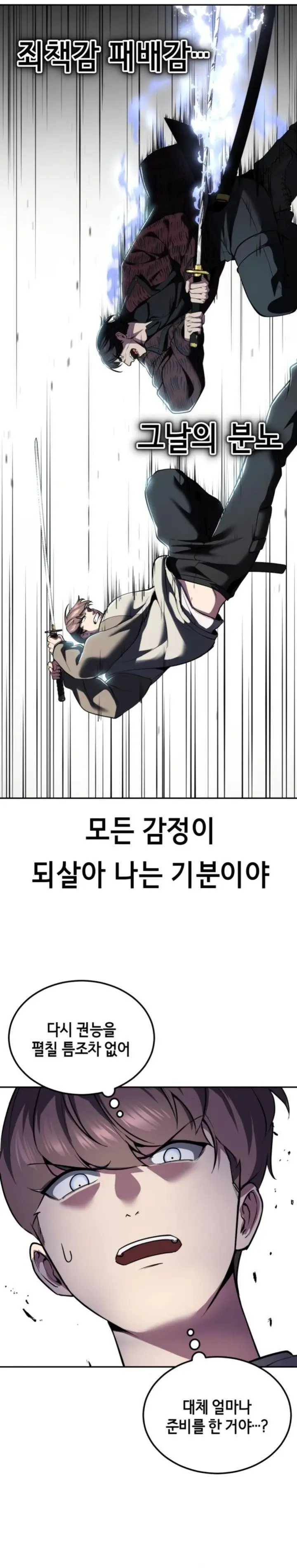 image-komik-baek-xx-chapter-127-37/65