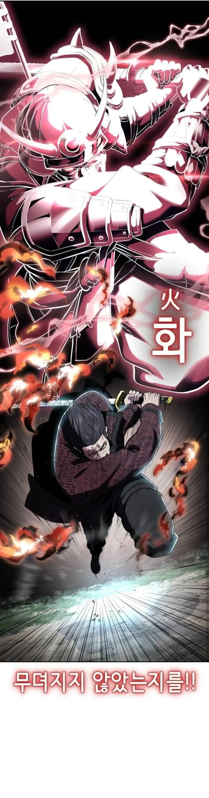 image-komik-baek-xx-chapter-127-43/65