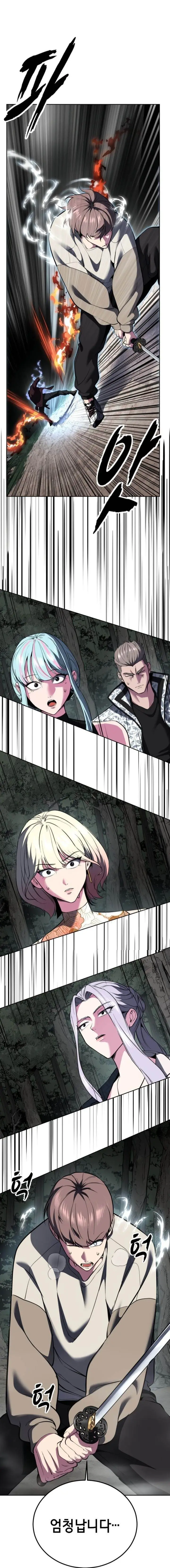 image-komik-baek-xx-chapter-127-47/65