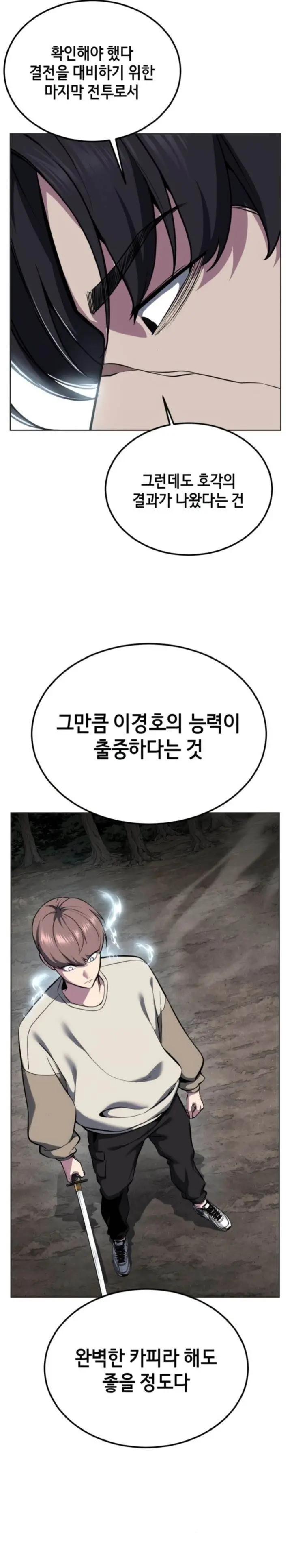 image-komik-baek-xx-chapter-127-52/65