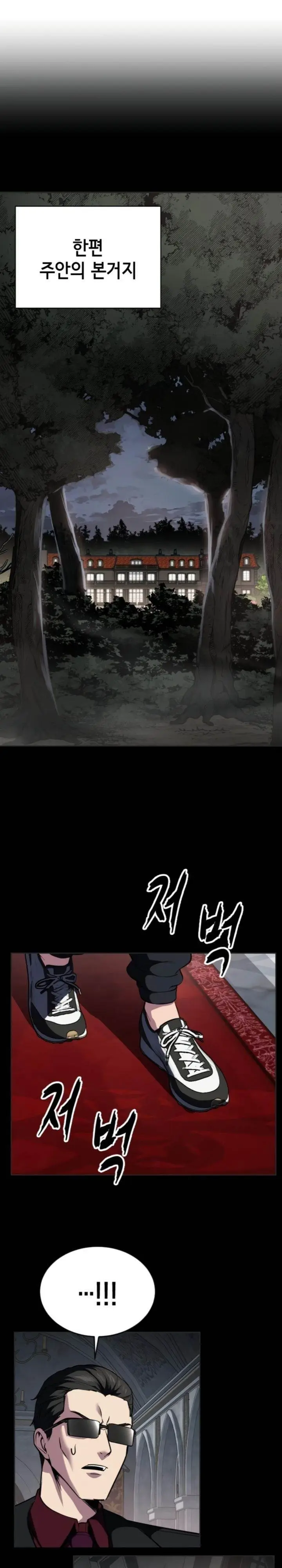 image-komik-baek-xx-chapter-127-56/65