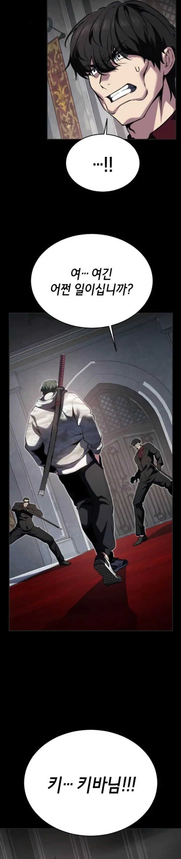 image-komik-baek-xx-chapter-127-57/65