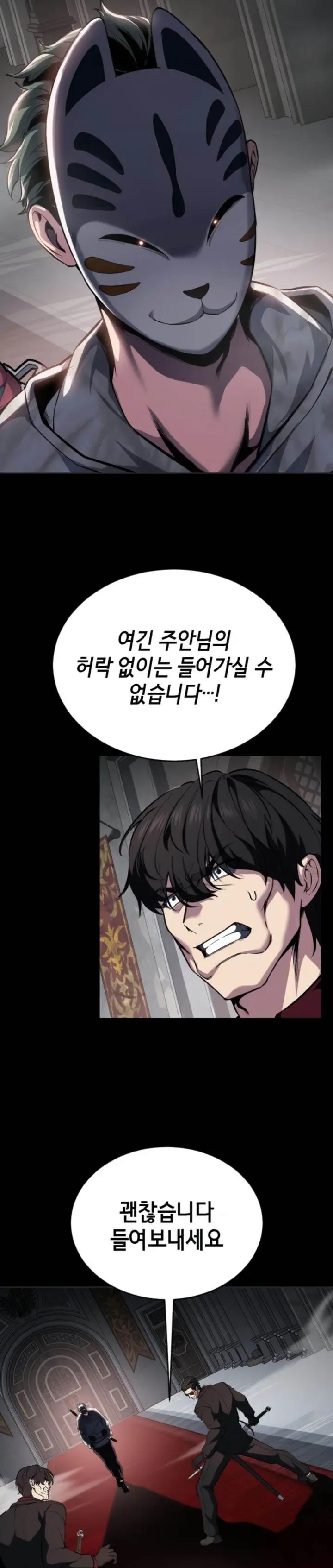 image-komik-baek-xx-chapter-127-58/65