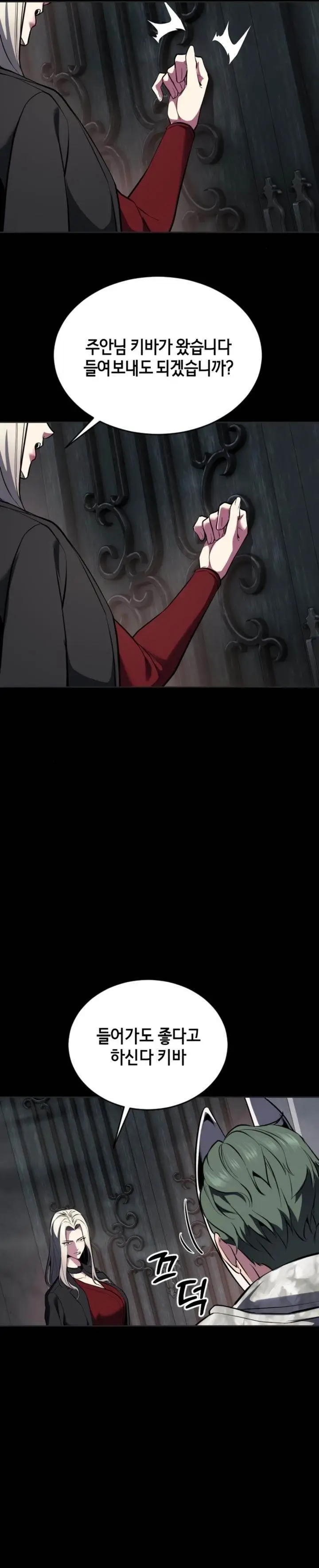 image-komik-baek-xx-chapter-127-60/65