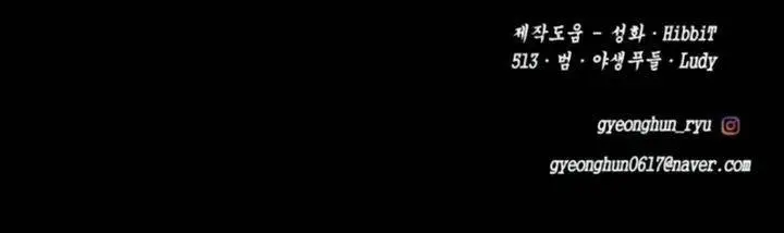 image-komik-baek-xx-chapter-127-64/65