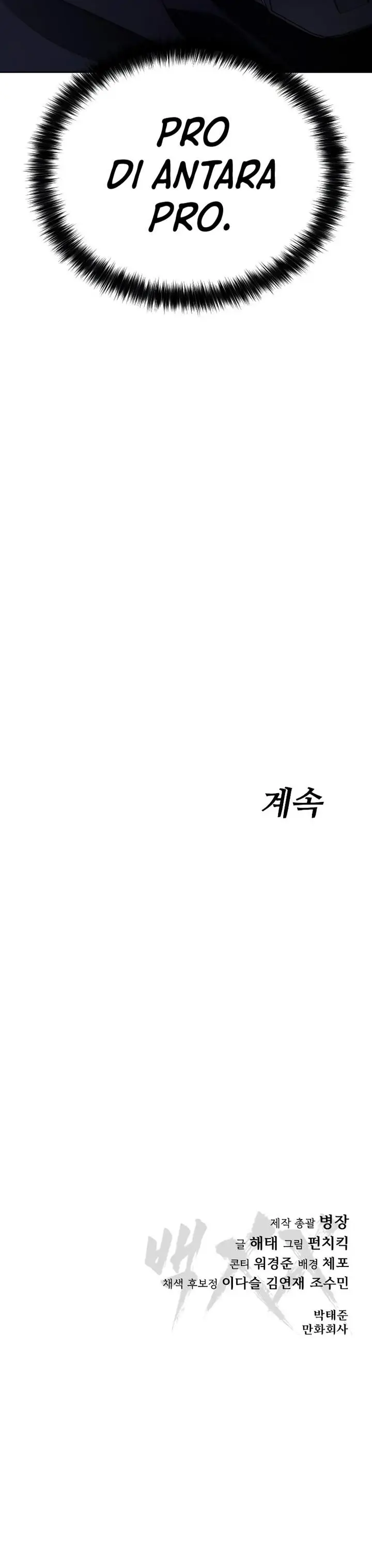 image-komik-baek-xx-chapter-13-27/28