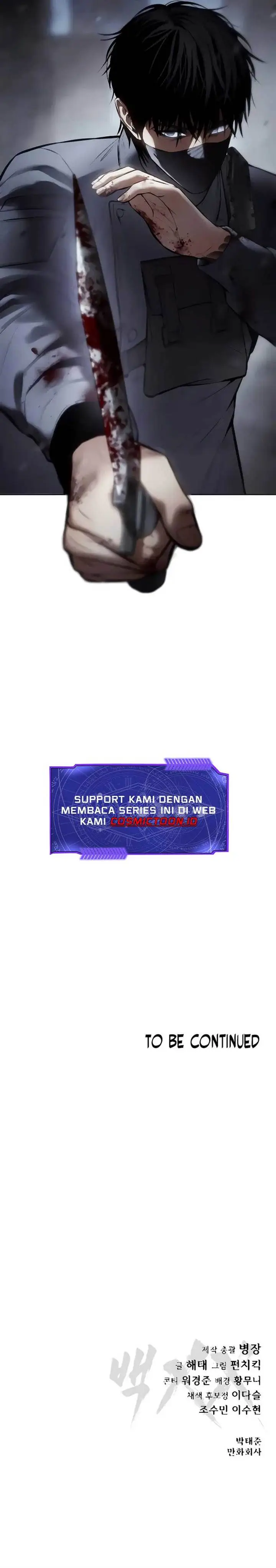 image-komik-baek-xx-chapter-130-30/31