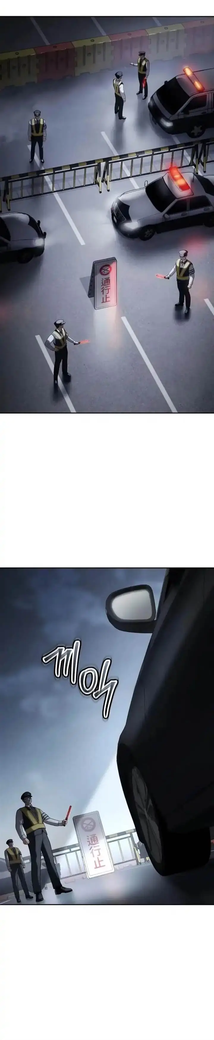 image-komik-baek-xx-chapter-137-21/31