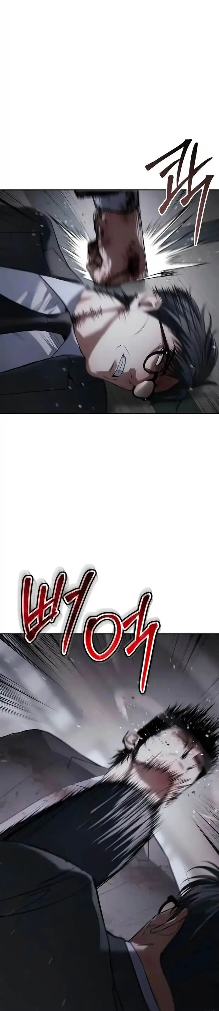 image-komik-baek-xx-chapter-141-3/27