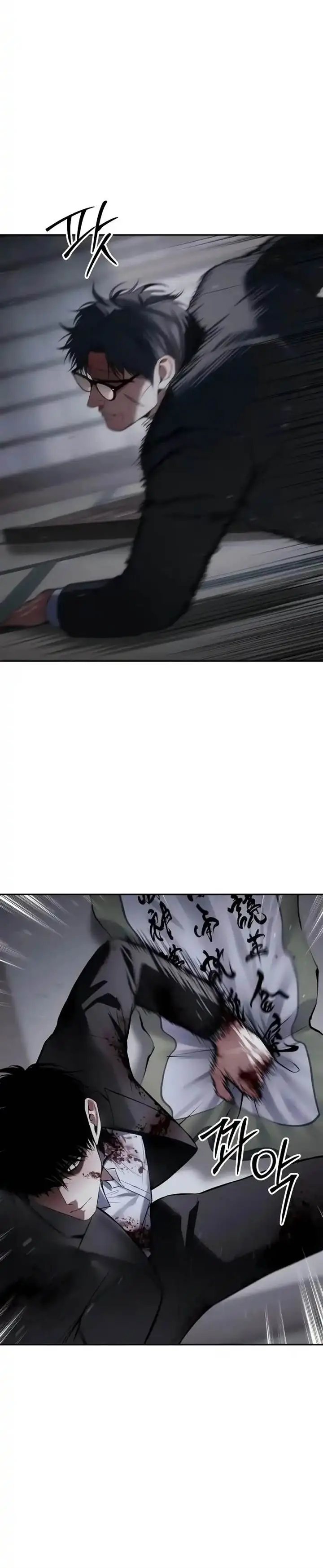 image-komik-baek-xx-chapter-141-5/27
