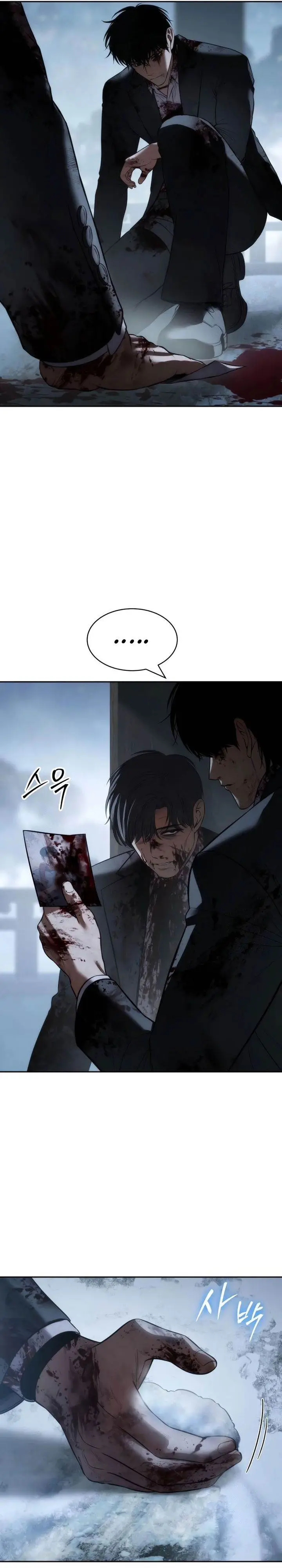 image-komik-baek-xx-chapter-148-22/56