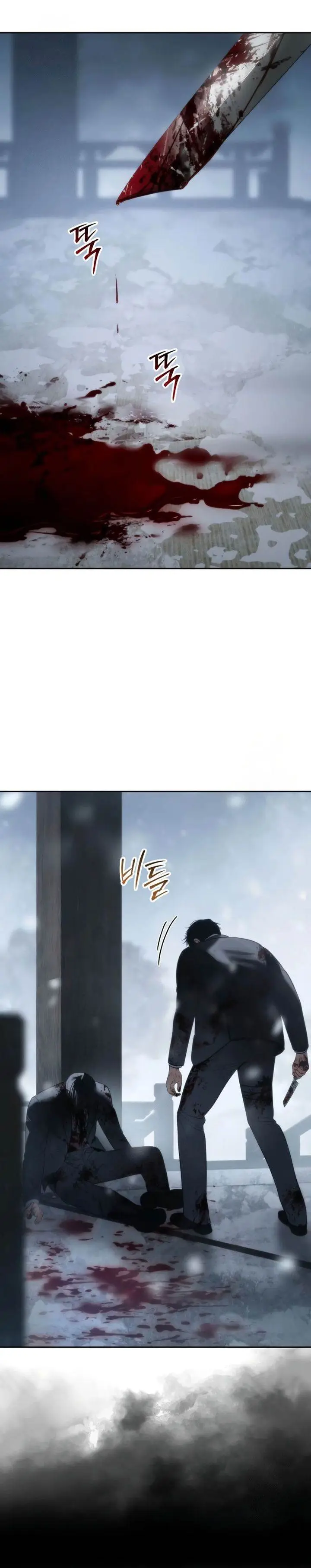 image-komik-baek-xx-chapter-148-31/56