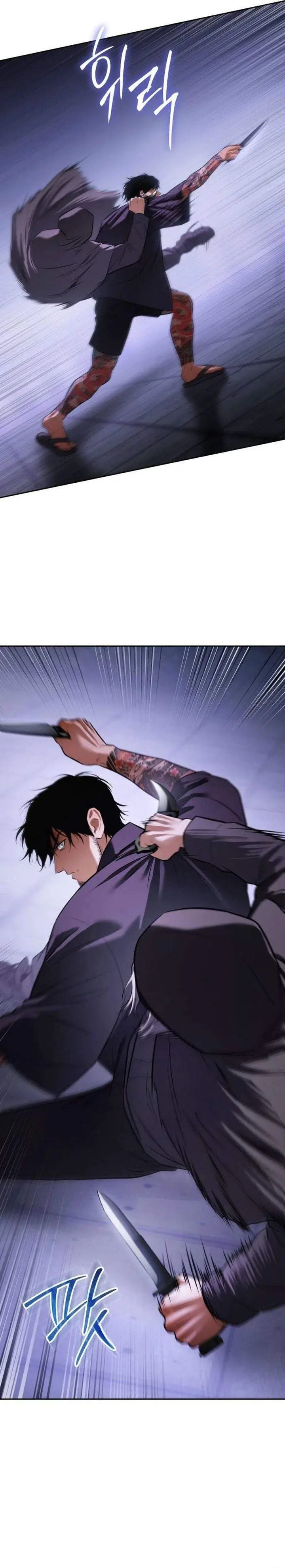 image-komik-baek-xx-chapter-174-25/60