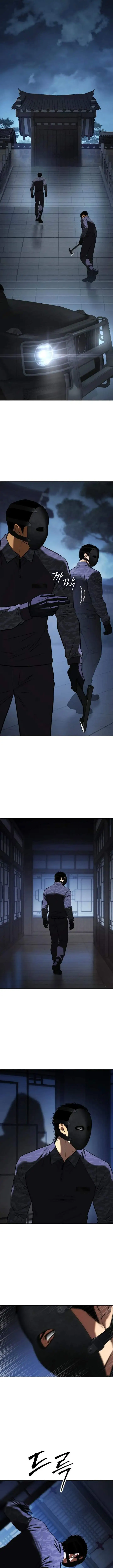 image-komik-baek-xx-chapter-191-20/37