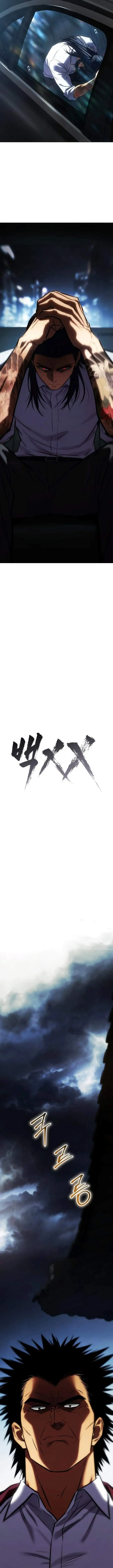 image-komik-baek-xx-chapter-194-8/36