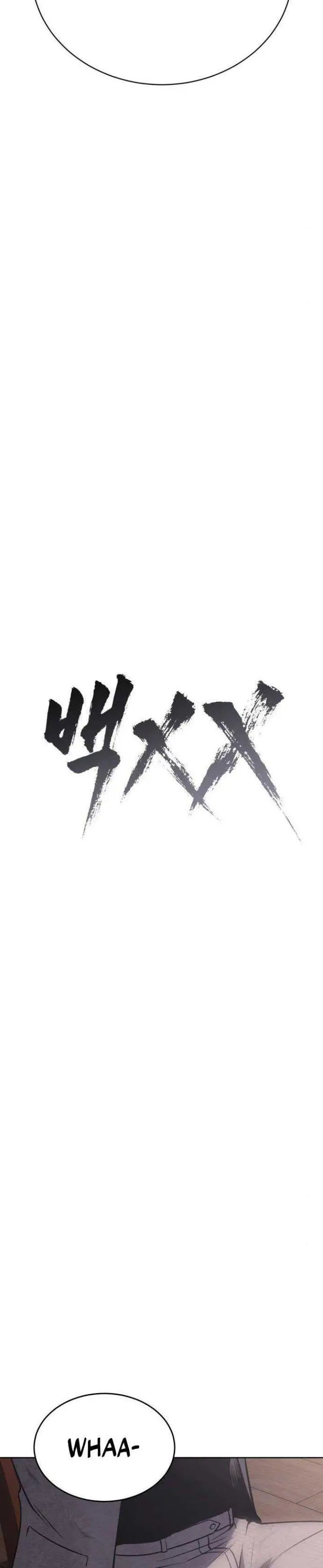 image-komik-baek-xx-chapter-20-15/62