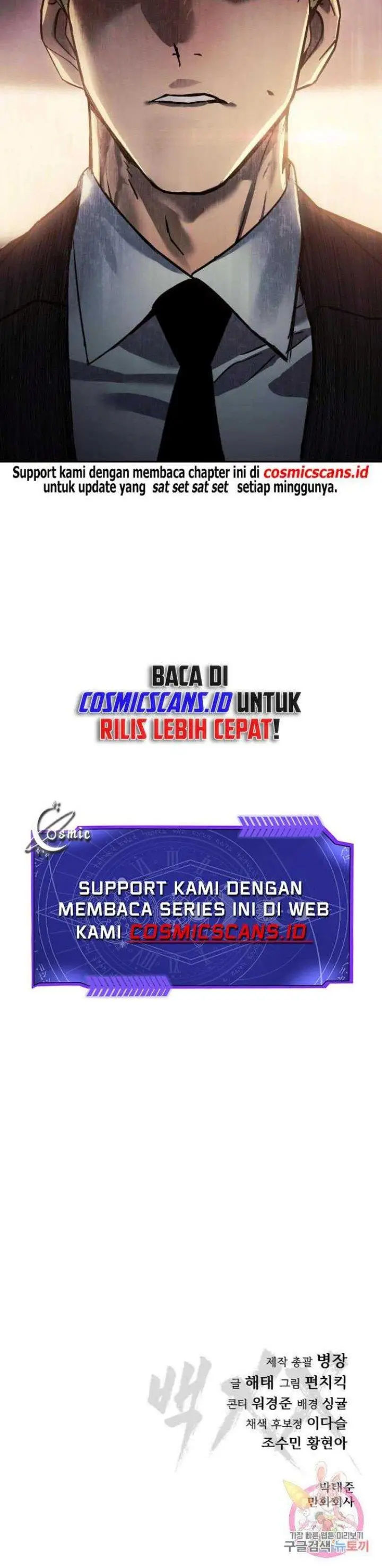 image-komik-baek-xx-chapter-20-60/62