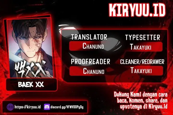 image-komik-baek-xx-chapter-32-0/25