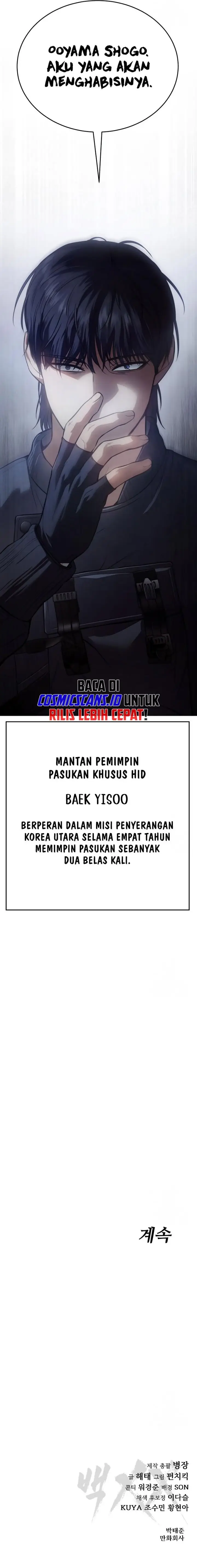 image-komik-baek-xx-chapter-39-30/31