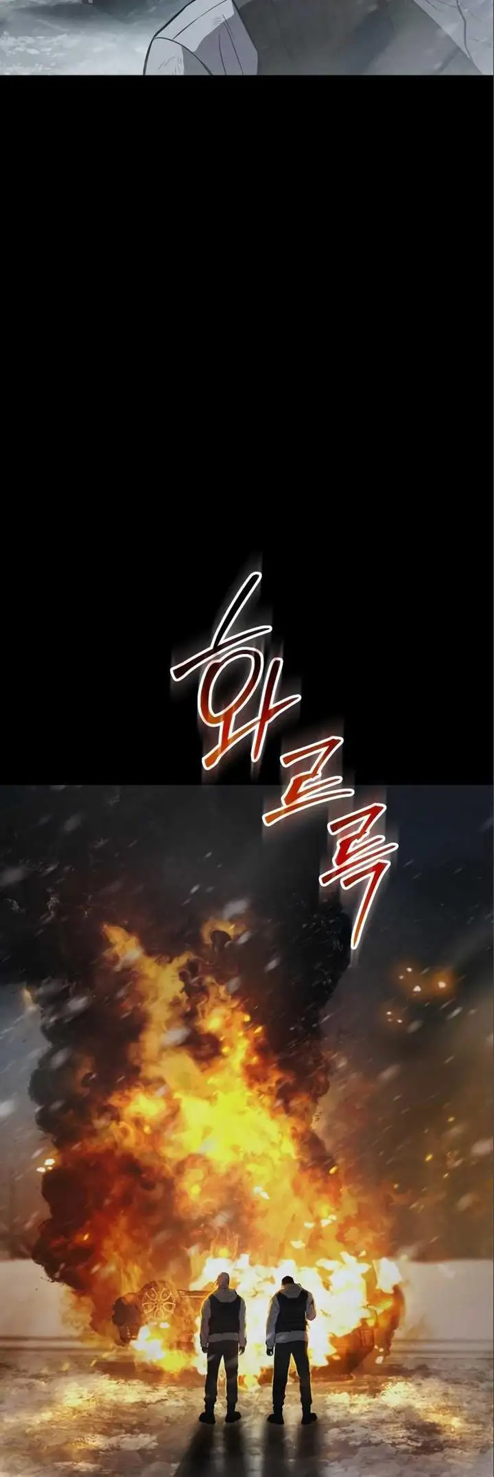 image-komik-baek-xx-chapter-49-15/35
