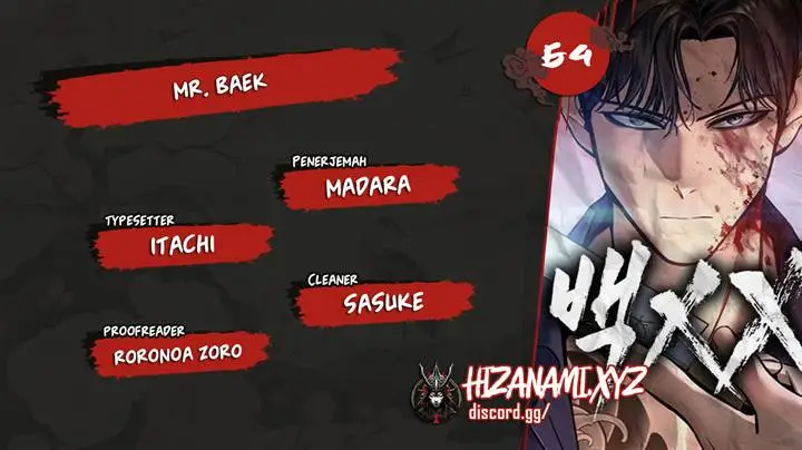 image-komik-baek-xx-chapter-64-0/24