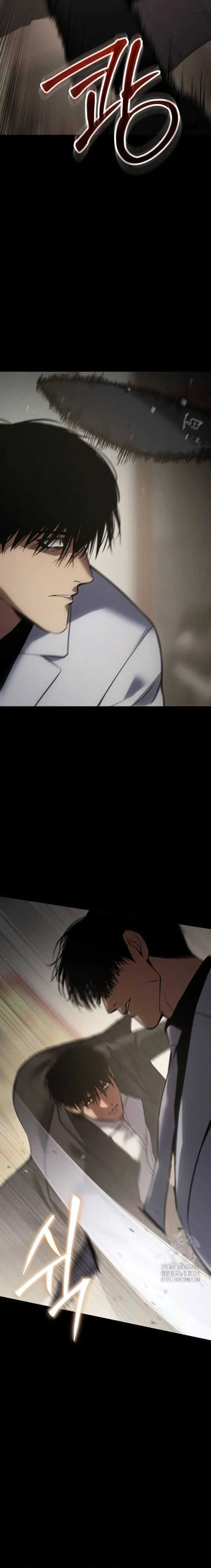 image-komik-baek-xx-chapter-66-14/41