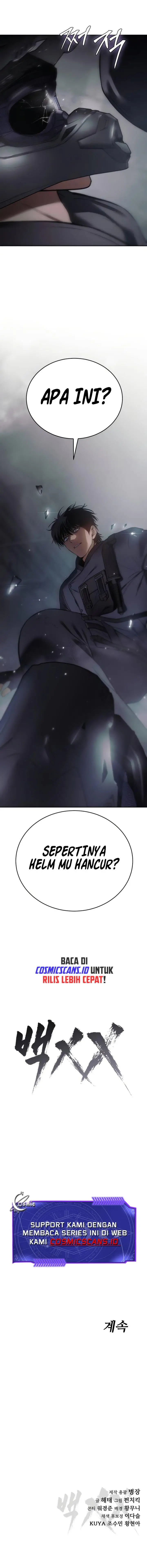 image-komik-baek-xx-chapter-75-25/26