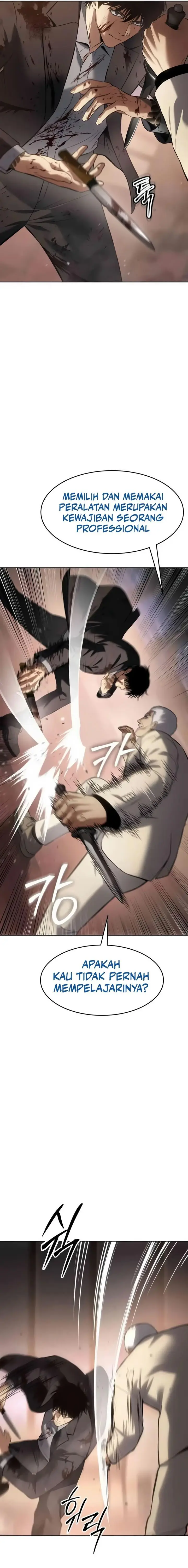image-komik-baek-xx-chapter-83-24/40