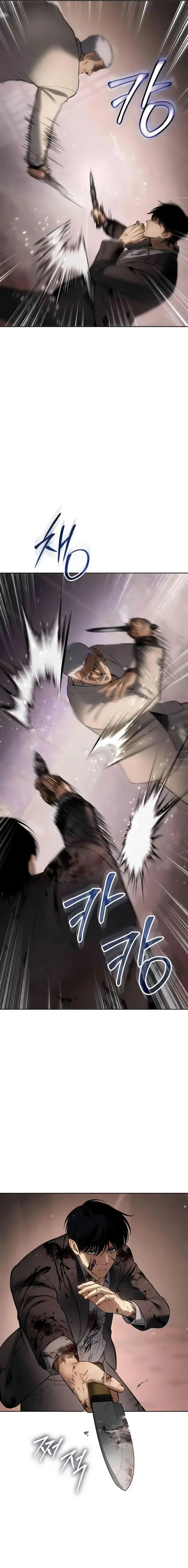 image-komik-baek-xx-chapter-83-29/40