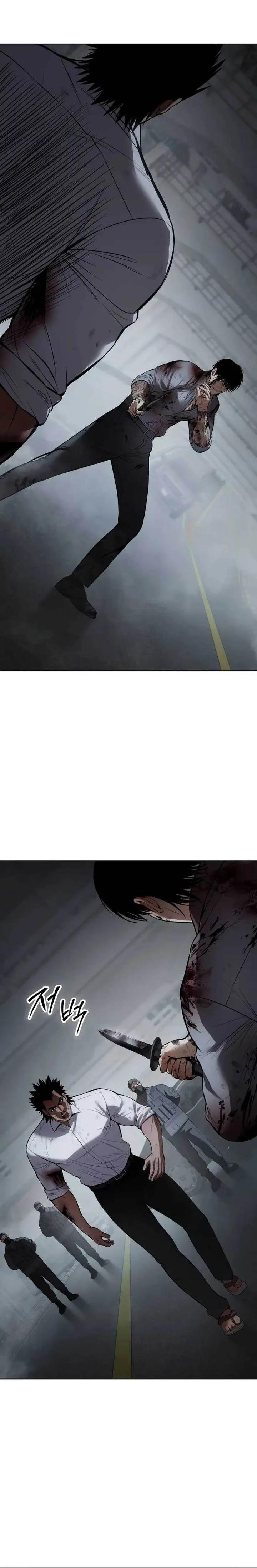 image-komik-baek-xx-chapter-94-8/41