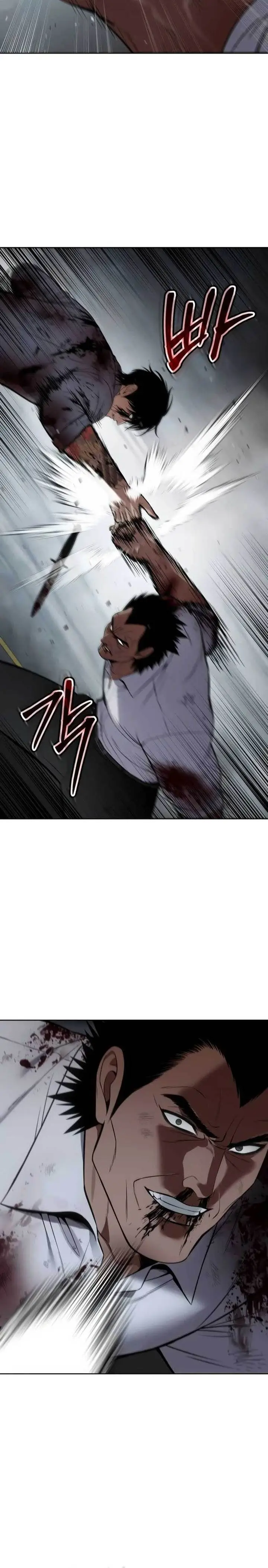 image-komik-baek-xx-chapter-94-16/41