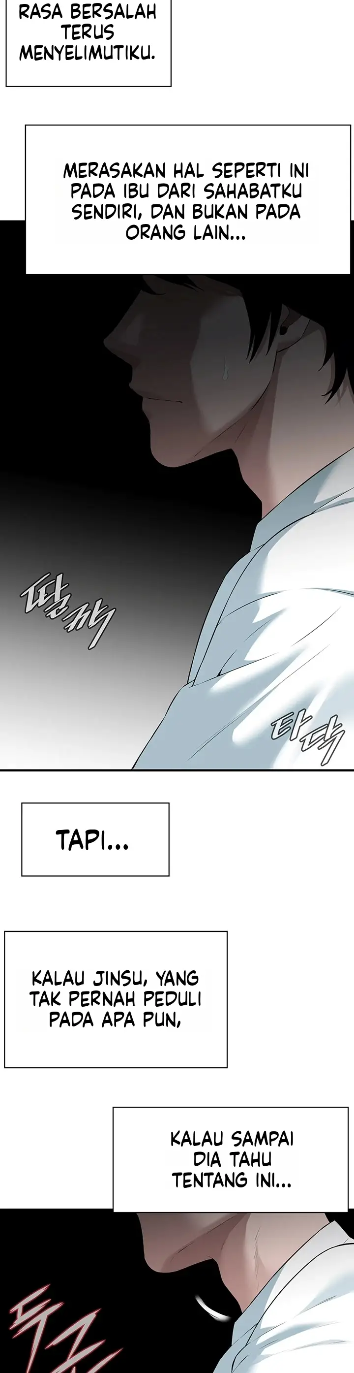 image-komik-bahan-coliku-adalah-ibu-sahabatku-chapter-01-53/70