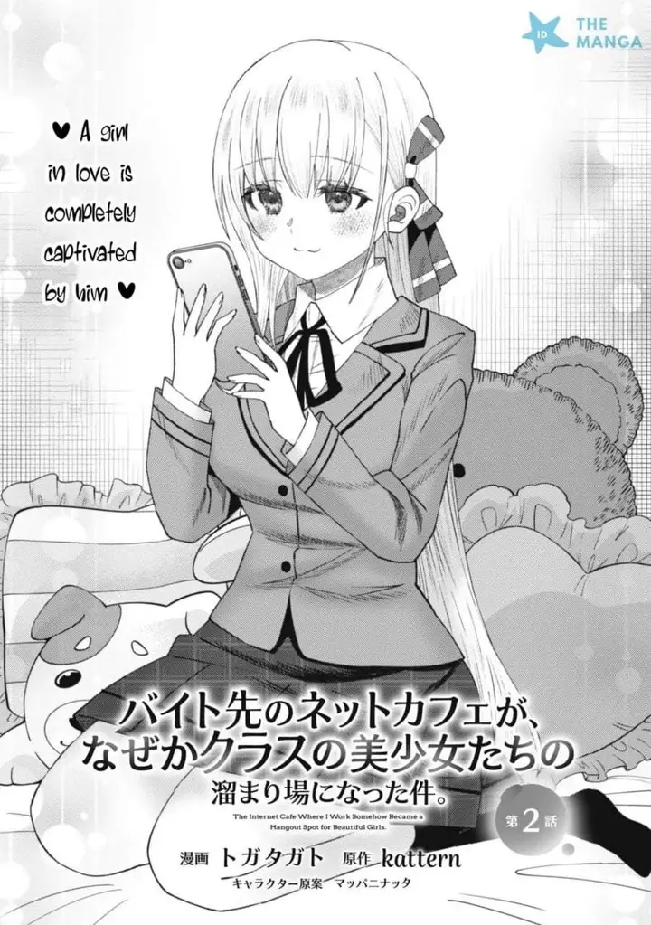 image-komik-baito-saki-no-net-cafe-ga-nazeka-class-no-bishoujo-tachi-no-tamariba-ni-natta-ken-chapter-2-0/28