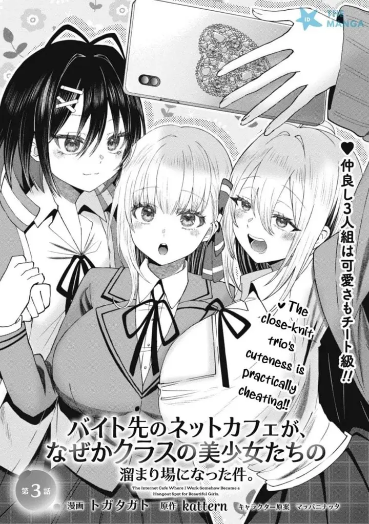image-komik-baito-saki-no-net-cafe-ga-nazeka-class-no-bishoujo-tachi-no-tamariba-ni-natta-ken-chapter-3-0/26