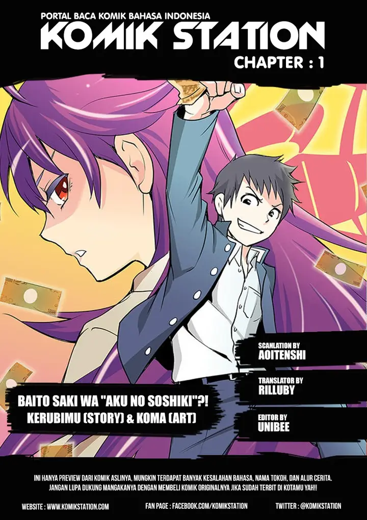 image-komik-baito-saki-wa-aku-no-soshiki-chapter-01-1/30