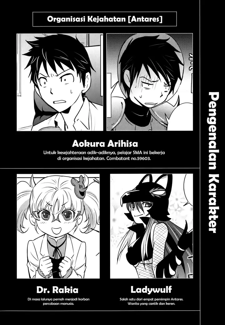 image-komik-baito-saki-wa-aku-no-soshiki-chapter-01-3/30