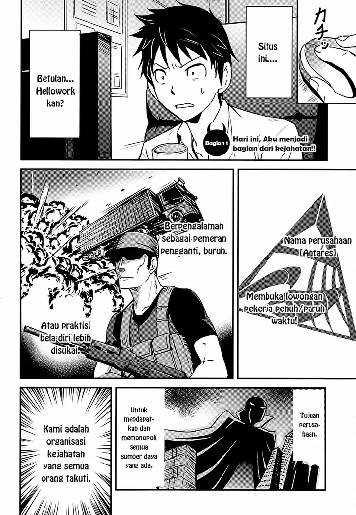 image-komik-baito-saki-wa-aku-no-soshiki-chapter-01-5/30