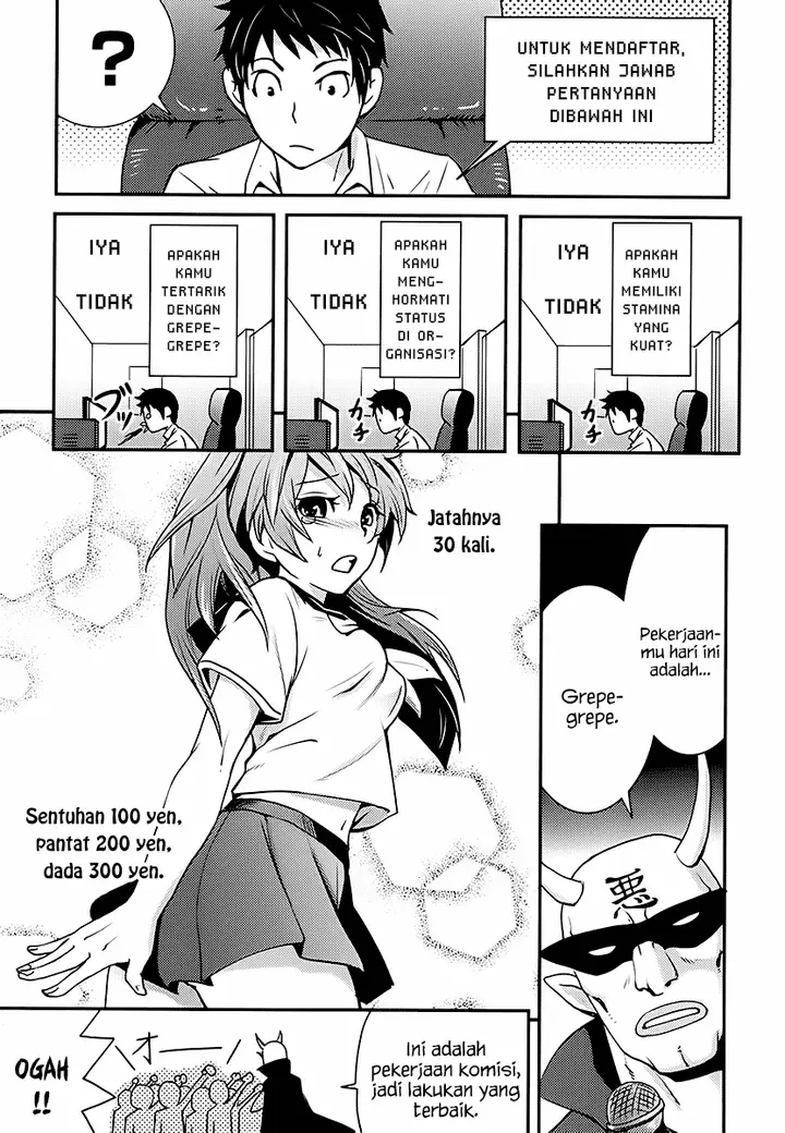 image-komik-baito-saki-wa-aku-no-soshiki-chapter-01-9/30