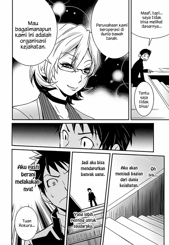 image-komik-baito-saki-wa-aku-no-soshiki-chapter-01-14/30