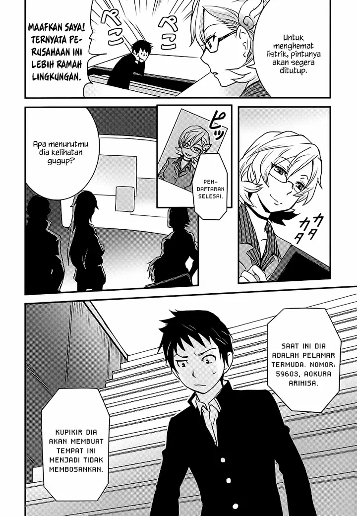 image-komik-baito-saki-wa-aku-no-soshiki-chapter-01-15/30