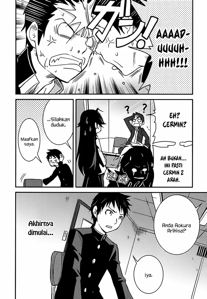 image-komik-baito-saki-wa-aku-no-soshiki-chapter-01-20/30