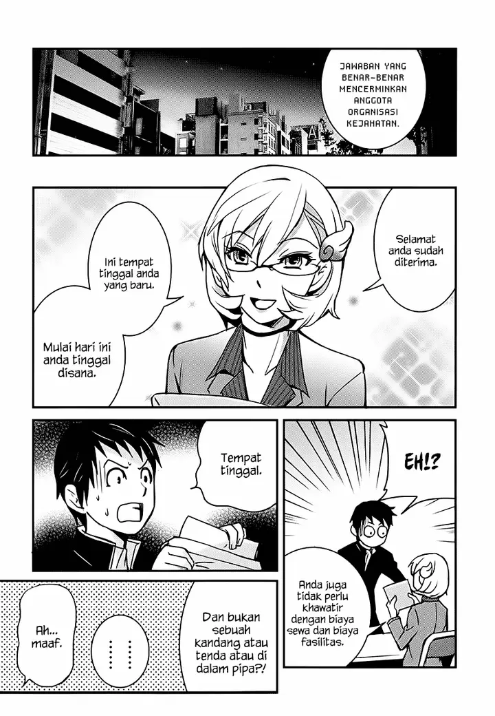 image-komik-baito-saki-wa-aku-no-soshiki-chapter-01-25/30