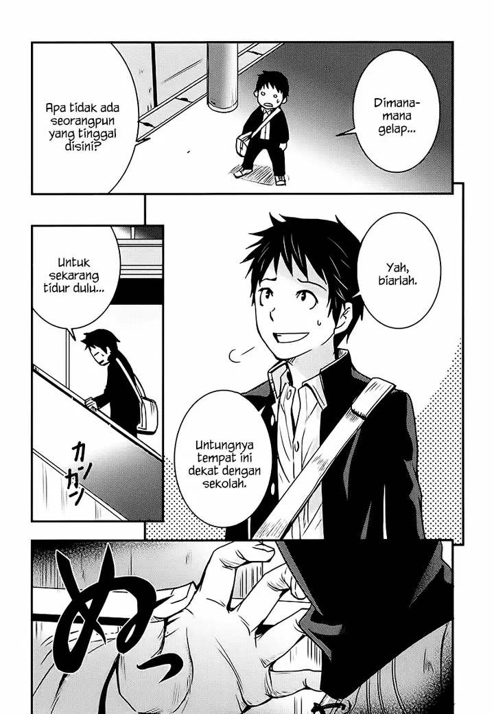 image-komik-baito-saki-wa-aku-no-soshiki-chapter-01-27/30