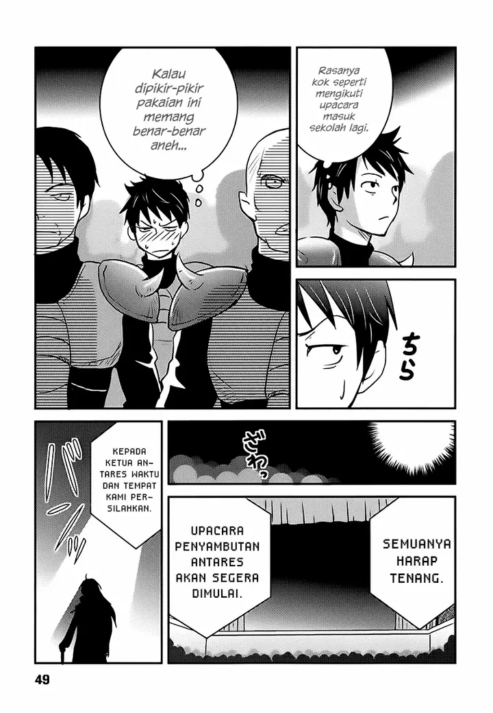image-komik-baito-saki-wa-aku-no-soshiki-chapter-02-22/26
