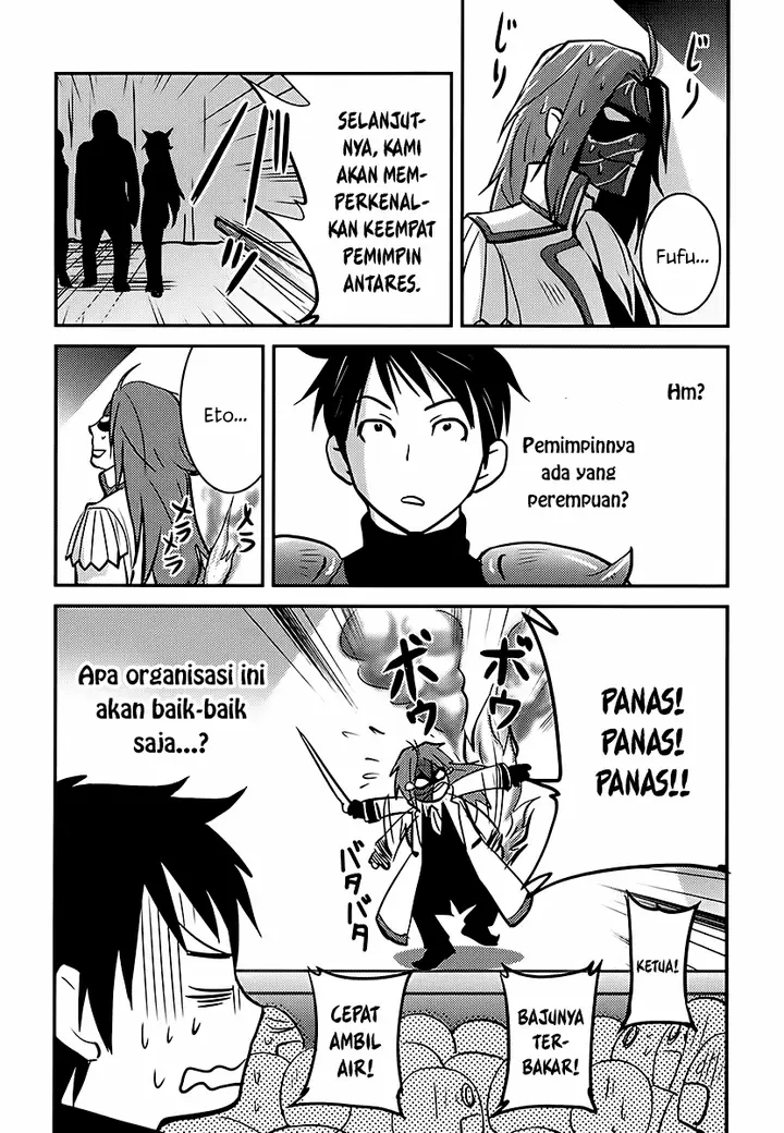image-komik-baito-saki-wa-aku-no-soshiki-chapter-02-25/26