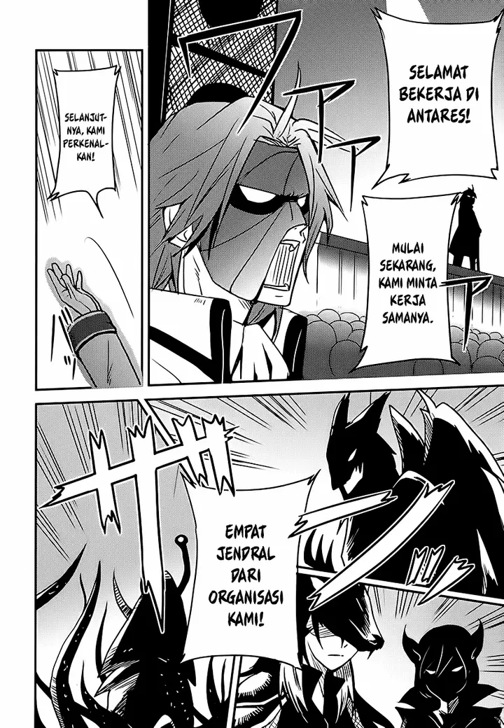 image-komik-baito-saki-wa-aku-no-soshiki-chapter-03-2/25