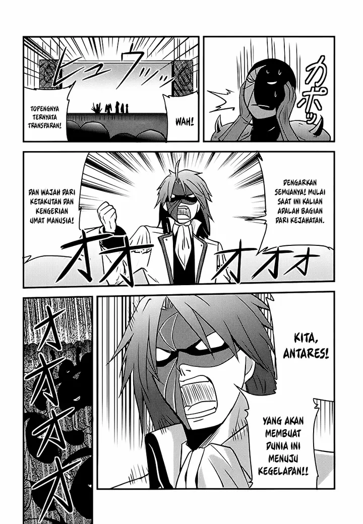 image-komik-baito-saki-wa-aku-no-soshiki-chapter-03-5/25