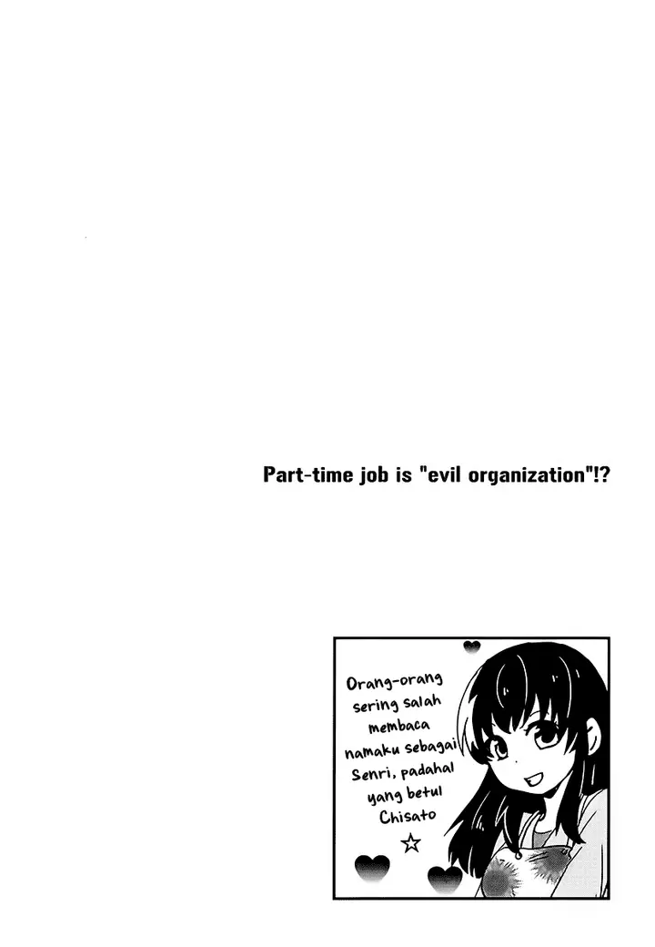 image-komik-baito-saki-wa-aku-no-soshiki-chapter-04-14/27