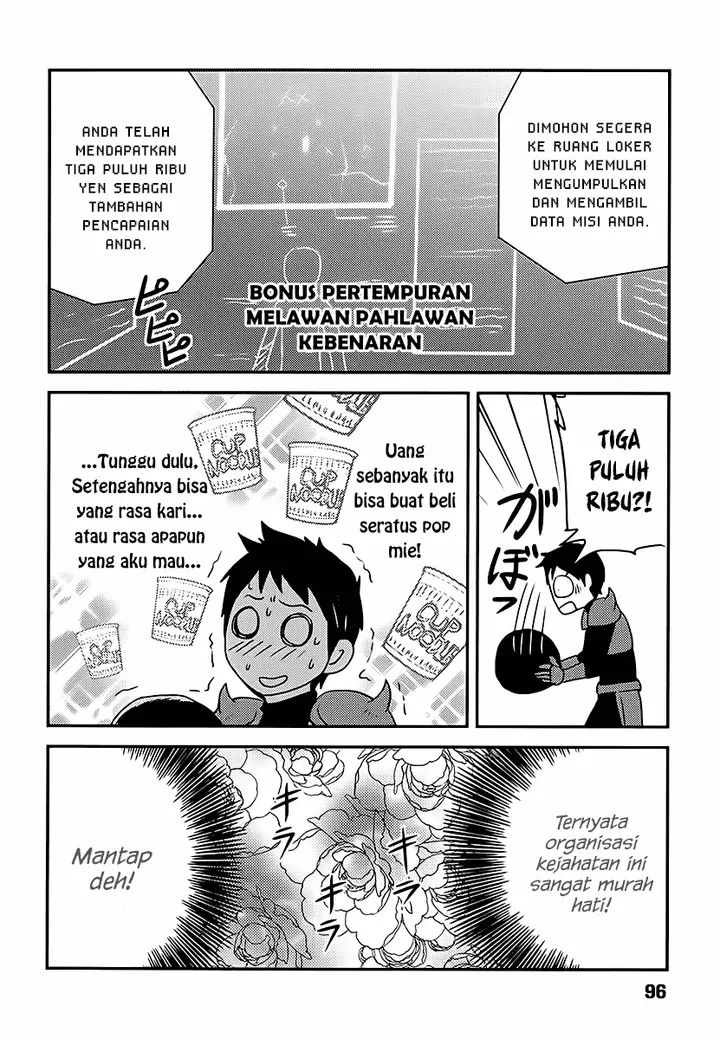 image-komik-baito-saki-wa-aku-no-soshiki-chapter-04-20/27